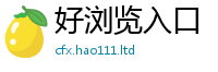 2025新澳门免费传真含77777788888王中王正版